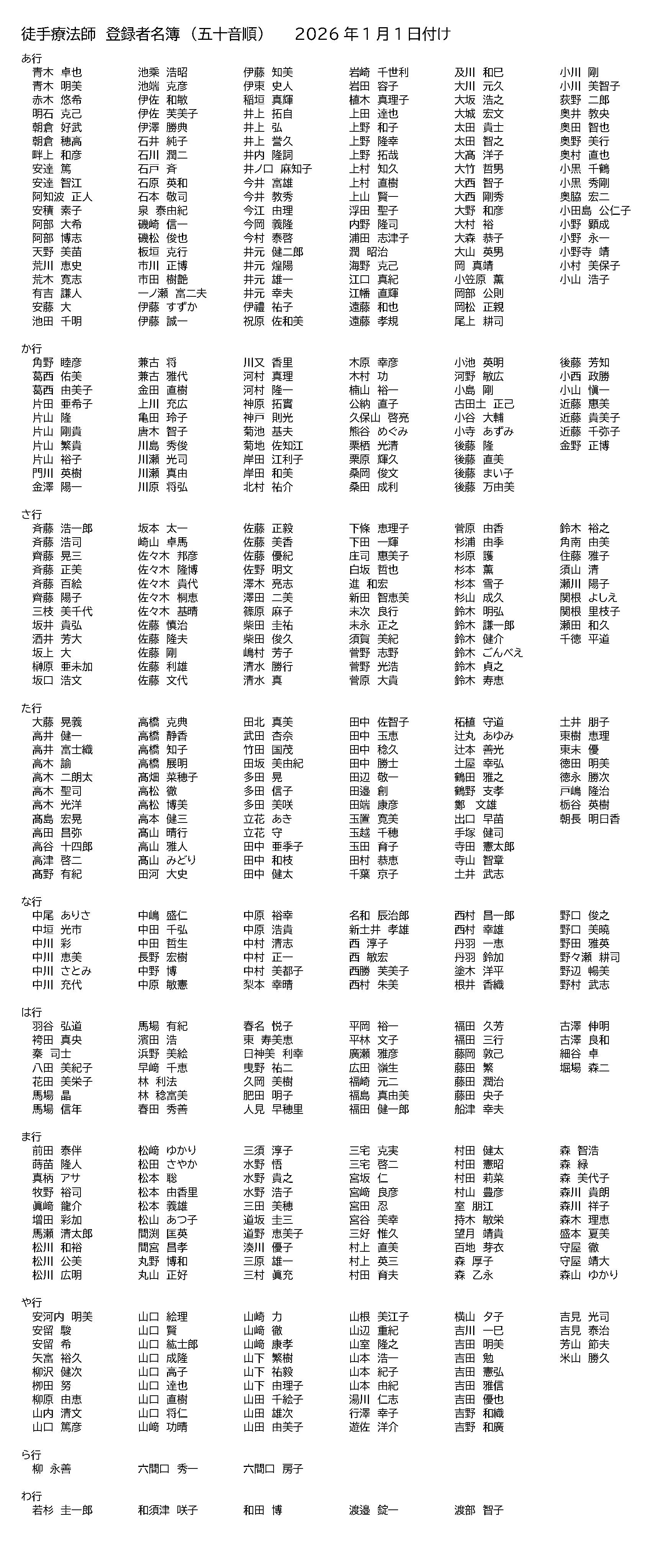 �k��Ö@�t�@�o�^�Җ���